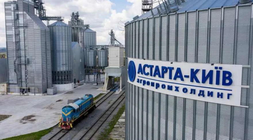 Виторг «Астарти» від основної продукції зріс до 4,58 млрд грн