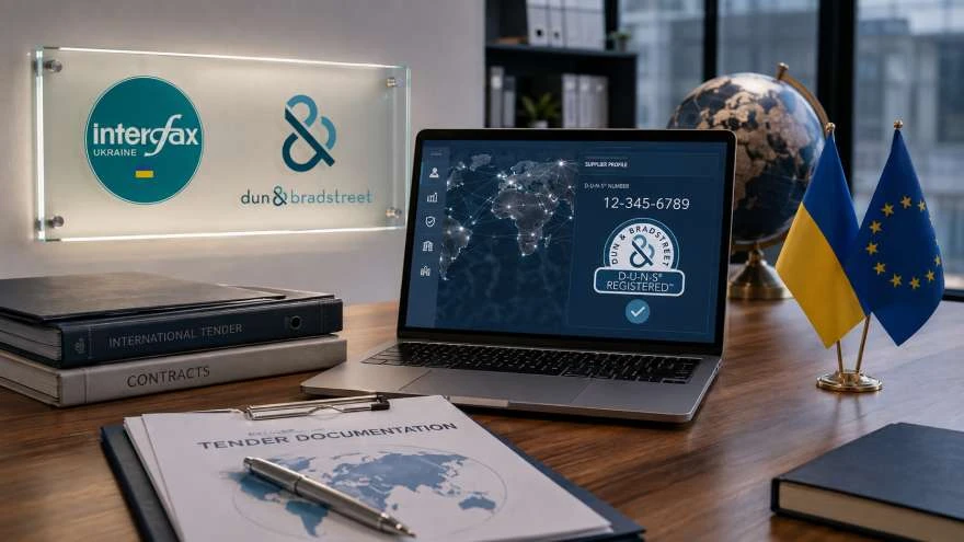 D-U-N-S Number для міжнародних тендерів