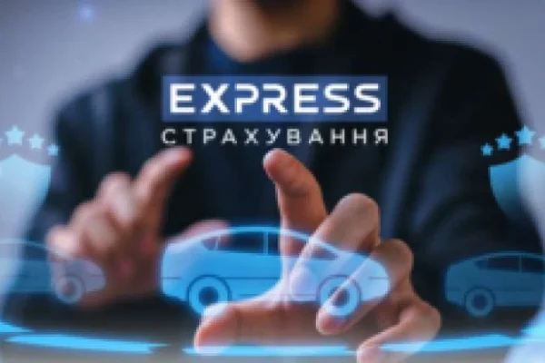 СК «Експрес Страхування» зібрала 667 млн грн премій