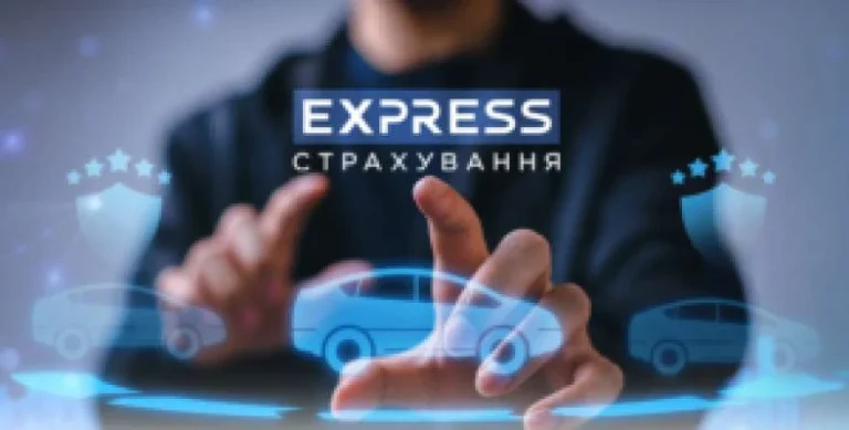 СК «Експрес Страхування» зібрала 667 млн грн премій