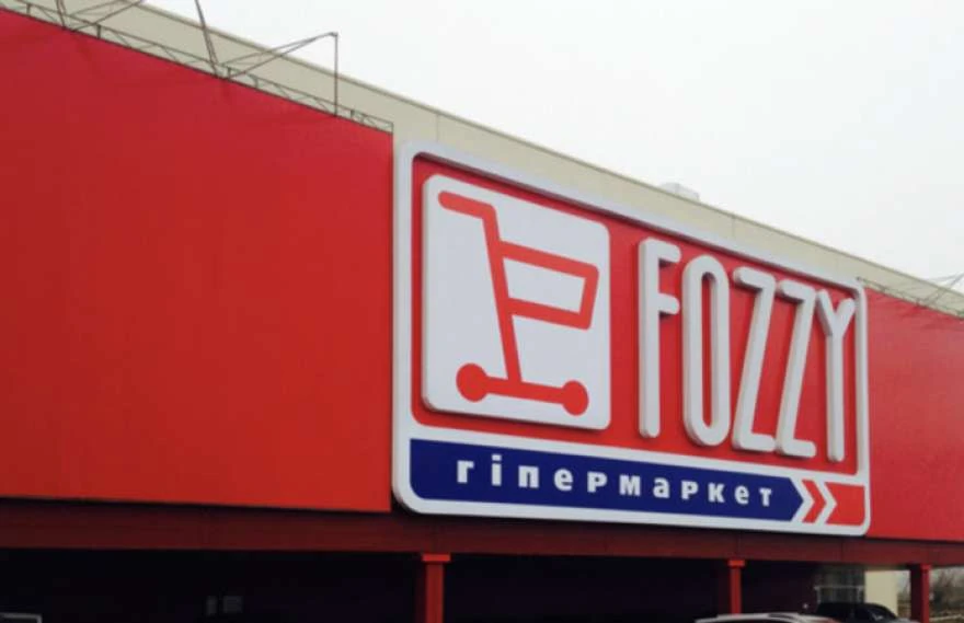 Fozzy Group анонсує скорочення персоналу з 1 листопада