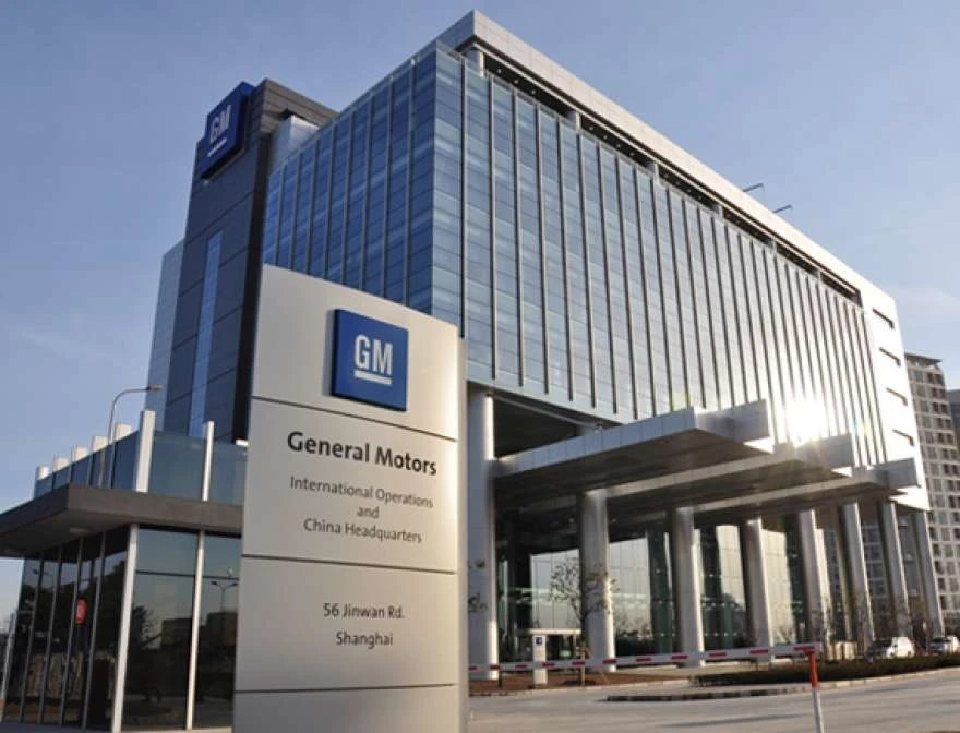 Продажі General Motors у США в третьому кварталі скоротилися на 5,5%