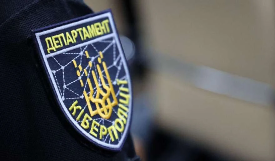 Кіберполіція попереджає про шахрайство через безкоштовні офлайн-навігатори